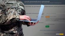 Коли й за який період військовим подавати декларації: роз’яснення