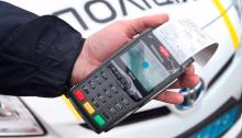 У МВС України поновили можливість сплати штрафів за порушення ПДР, зафіксованих в автоматичному режимі