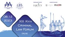 Асоціація адвокатів України запрошує на 13-TH KYIV CRIMINAL LAW FORUM