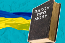 Статистика порушень мовного закуонодавства: скільки скарг надійшло до мовного омбудсмена?