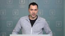 Проти колишнього позаштатного радника Офісу президента Олексія Арестовича порушили кримінальну справу