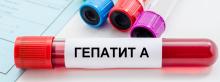 Скільки часу потрібно для розвитку гепатиту A?