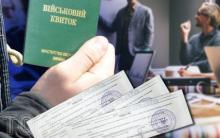 До 1 грудня всі роботодавці мають подати списки військовозобов'язаних до ТЦК та СП