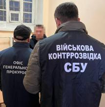 СБУ викрила колишнього заступника Міністра оборони України на розтраті майже 1 млрд грн
