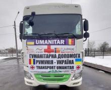 Ввезення та облік гуманітарної допомоги: у Мінсоцполітики нагадали про нові правила
