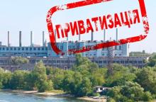 На період воєнного стану Уряд заборонив приватизацію державного і комунального майна на територіях бойових дій