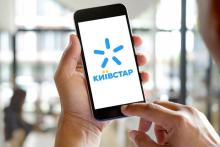 Масштабний збій в роботі оператора Kyivstar: Компанія повідомила, що спеціалісти вже працюють над усуненням проблеми