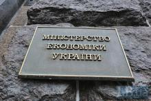 Мінекономіки пропонує скасувати більшість державних санітарних правил і норм