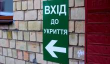 Інтерактивна мапа укриттів буде доступна в Дії: Уряд змінив вимоги до облаштування захисних споруд