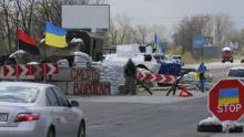 Чи є блокпост "об'єктом зі спеціальним режимом" і який порядок перевірки документів на ньому?