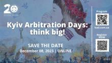 Асоціація правників України запрошує на Kyiv Arbitration Days