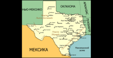 Що потрібно розуміти про те, що відбувається зараз у США та штаті Техас