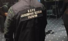 Кабмін зареєстрував два законопроєкти щодо перезавантаження роботи Бюро економічної безпеки України