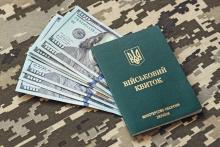 Бронь за гроші: розглядається варіант відстрочки від мобілізації для бізнесу за відповідний внесок
