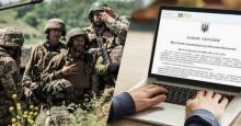 Військові реєстри, сертифікат захисника та автоматичне отримання УБД: деталі законопроекту № 10062, який готується до другого читання