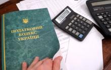 В Мінреінтеграції розповіли про особливості оподаткування на територіях активних бойових дій
