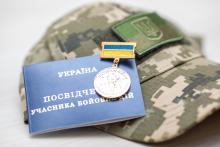 Як військовослужбовцям отримати статус учасника бойових дій: покрокова інструкція від Міноборони (інфографіка)