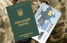 Як розмежувати адміністративну (ст. 210 КУпАП) та кримінальну (ст. 337 КК України) відповідальність за порушення правил військового обліку