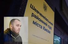 Співробітників СІЗО будуть судити: завершено розслідування щодо вибухів у Шевченківському райсуді Києва