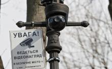 Увага, за вами слідкують: в Україні запускають Єдину систему відеомоніторингу стану публічної безпеки