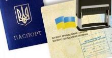 Реєстрація місця проживання: до кого звертатись та як оформити?