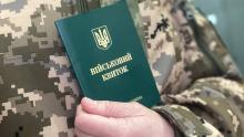 Чи треба носити з собою військовий квиток - юридичний аналіз законодавства