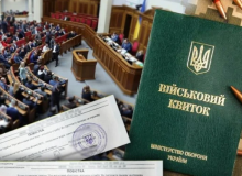 Закон про мобілізацію: до документу внесено більше 4000 правок перед другим читанням