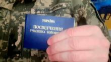 За перший місяць 2024 року понад 30 тисяч людей отримали статус УБД - Міноборони
