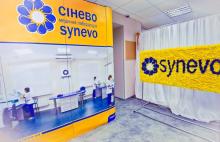Суд за позовом ДБР арештував головний офіс "Сінево": в компанії заявили про ризик зупинки діяльності