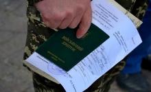 Проходження військово-лікарської комісії (ВЛК): процедура та документація
