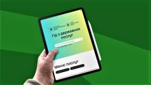 Гід з державних послуг - ресурс, який містить всю інформацію про держпослуги в Україні в тому числі для ветеранів війни