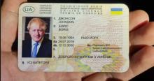 Як не попасти на шахраїв в Інтернеті, які пропонують водійські посвідчення розповіли в Сервісному центрі МВС