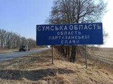 Українцям нагадали, що робити та як себе поводити, при виявленні російських диверсантів