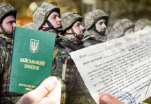 Що треба знати кожному заброньованому військовозобов’язаному, щоб не було проблем з ТЦК