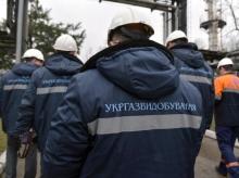 НАБУ і САП викрили схему зловживань в "Укргазвидобуванні" на 211 млн грн: деталі