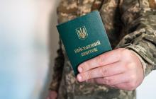 Всім обов'язково стати на облік в ТЦК протягом 60 днів: у новому законопроекті передбачили для цього три варіанти