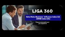 LIGA ZAKON проведе дослідження впливу інформаційних ризиків на ведення бізнесу в Україні