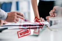 З 1 квітня зростуть штрафи для роботодавців