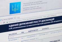 Чиновникам спростили подання декларацій до НАЗК: як скористатися сервісом?