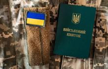 За неявку до ТЦК тільки в Івано-Франківській області розшукують майже 40 тисяч осіб