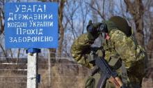 Держприкордонслужба почала видачу документів на право перебування у прикордонній смузі