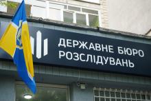 ДБР викриває суддів, які працювали на рф: справи зрадників передані до суду