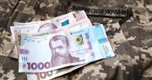 Призначення та виплата одноразової грошової допомоги у разі загибелі або інвалідності військовослужбовців