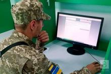 Новий реєстр військовослужбовців України: як звернутися і яку інформацію можна з нього отримати?