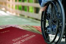 Особливості призначення пенсії по інвалідності - роз'яснення ПФУ