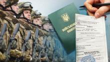 Як правильно оформити відстрочку від мобілізації: роз'яснення юристів