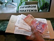 Надання пільг на оплату житлово-комунальних послуг членам сім’ї учасника війни