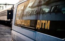 Увага! У трьох населених пунктах Сумщини відбудеться примусова евакуацію дітей