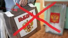 Парламентарії 20 держав зробили спільну заяву про нелегітимність російських «виборів» на ТОТ України