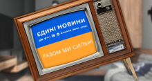 Журналісти Телемарафону підлягають бронюванню: Мінкульт підтвердив телеканалам "Єдиних новин" статус критично важливих в особливий період